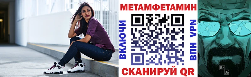 Amphetamine 97%  блэк спрут ССЫЛКА  Удомля 