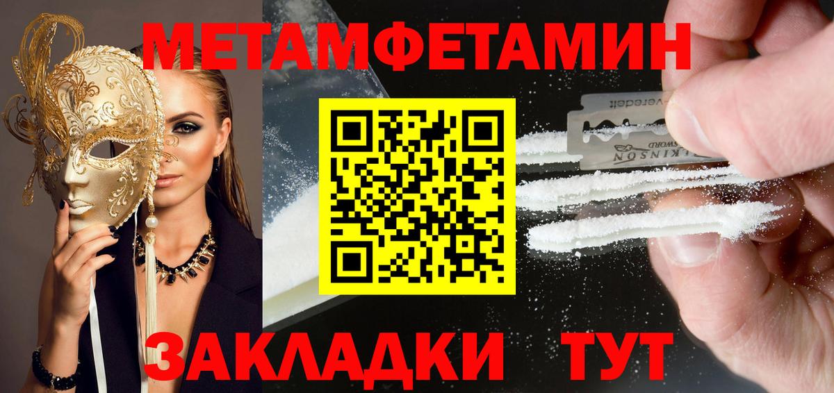 АМФ 98% Удомля
