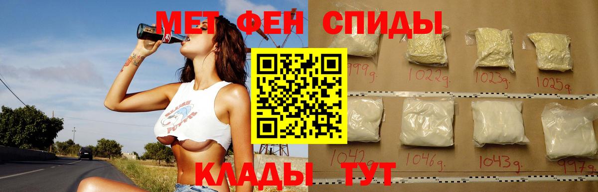 Удомля  Amphetamine  Вход с VPN  АМФ Premium 