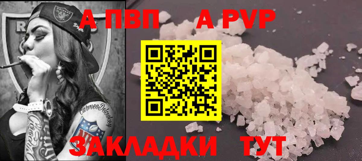 Alfa_PVP СК КРИС Удомля