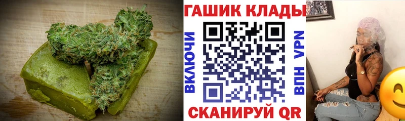 Печенье с ТГК конопля Удомля