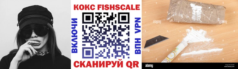 Кокаин 99%  Удомля 