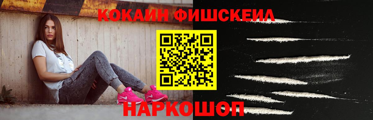 КОКАИН 98%  Вход с VPN  Удомля 