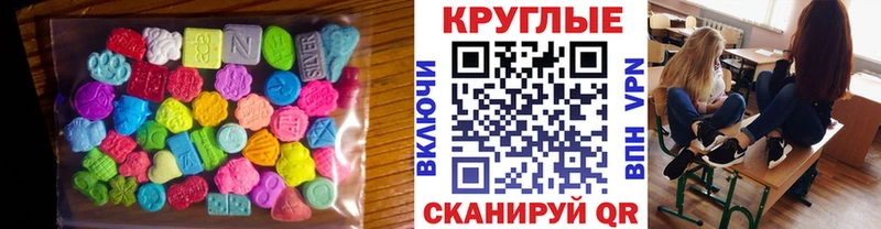 ЭКСТАЗИ 280мг Удомля