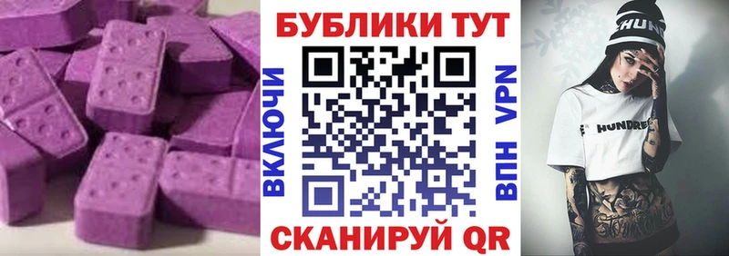 наркота Удомля Ecstasy Punisher