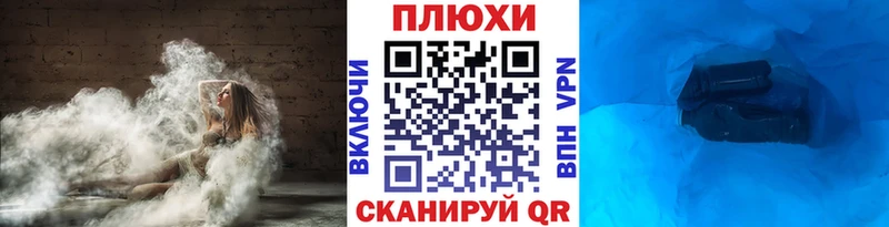 ГАШ VHQ блэк спрут маркетплейс Удомля
