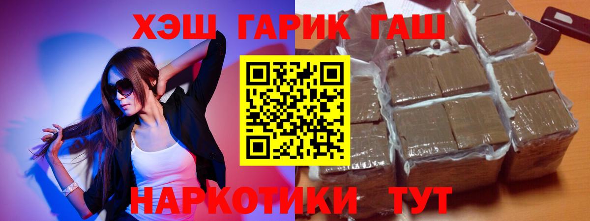 Амфетамин Удомля