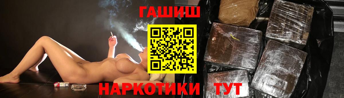 ГАШ Изолятор Удомля