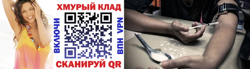 Героин афганец  как найти закладки  блэк спрут вход  Удомля 