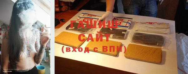 мефедрон Алзамай
