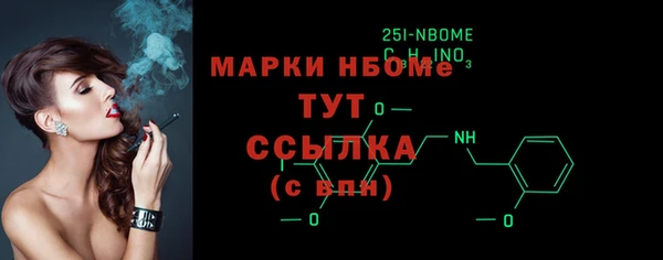 мефедрон Алзамай
