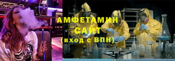 кокаин Абаза
