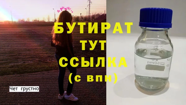 прущая мука Абдулино