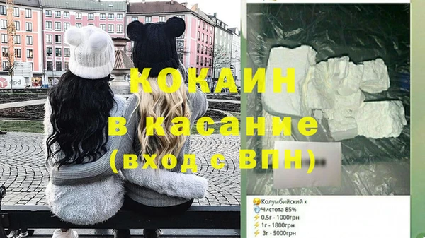 мефедрон Алзамай
