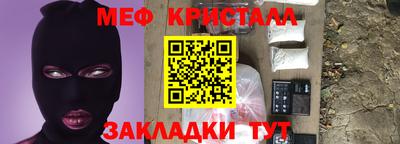 прущая мука Обь