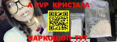 прущая мука Обь