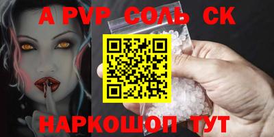 мефедрон Обнинск