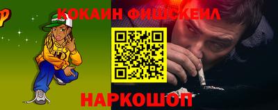 мефедрон Обнинск