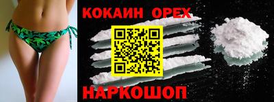 прущая мука Обь