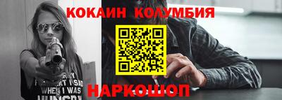 прущая мука Обь