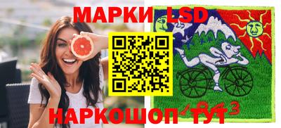 молекула духа Магадан