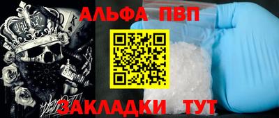 мефедрон Обнинск
