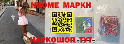 прущая мука Обь
