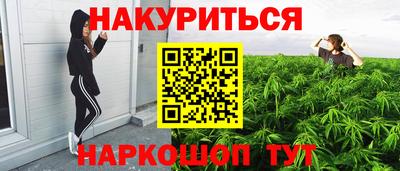 мефедрон Обнинск