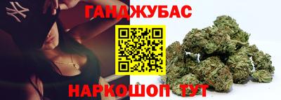 прущая мука Обь