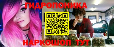 мефедрон Обнинск