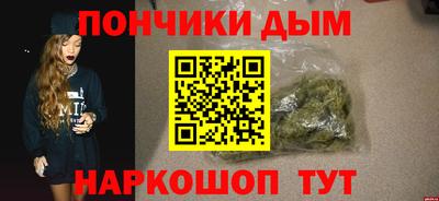 молекула духа Магнитогорск