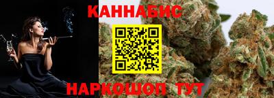 мефедрон Обнинск