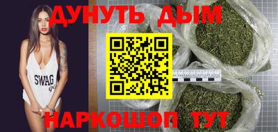 мефедрон Обнинск