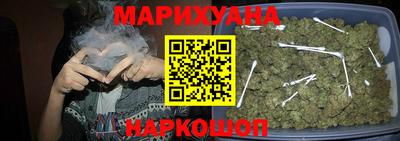 мефедрон Обнинск