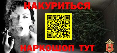 прущая мука Обь