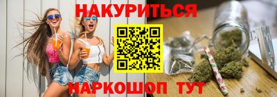 мефедрон Обнинск
