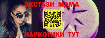 мефедрон Обнинск