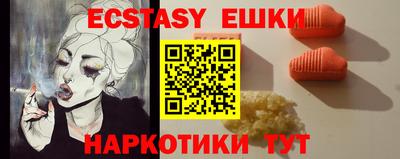 прущая мука Обь