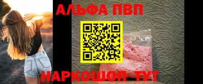 мефедрон Обнинск