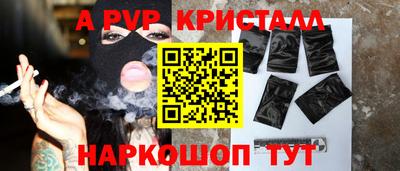 прущая мука Обь
