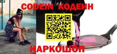 мефедрон Обнинск