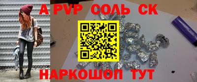 прущая мука Обь