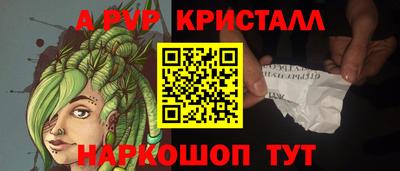 мефедрон Обнинск