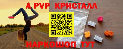 прущая мука Обь