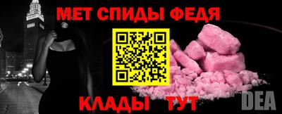 мефедрон Обнинск