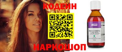 прущая мука Обь