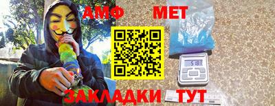 мефедрон Обнинск
