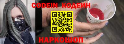 прущая мука Обь