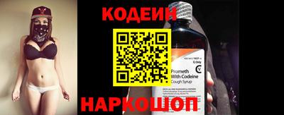 мефедрон Обнинск