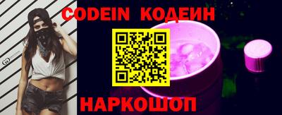 мефедрон Обнинск